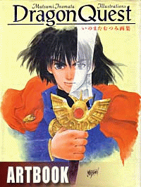 Dragon Quest - Mutsumi Inomata Illustrations